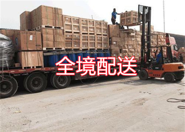 黔西南到交城物流需要多久