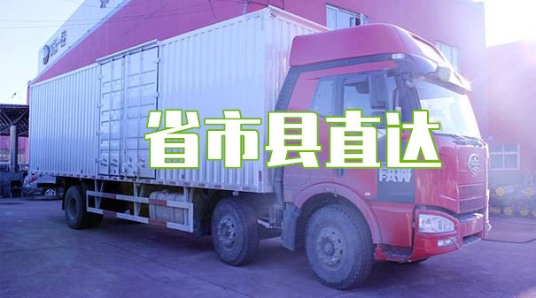 黔西南到利川物流多少钱一吨
